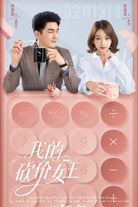 轩辕剑剧照